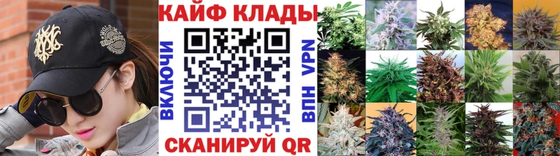 Купить закладку Канабис  Кодеин  COCAIN  ГАШИШ  Меф мяу мяу  Ядрин