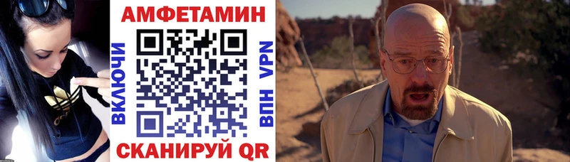 АМФЕТАМИН Premium  Купить  Ядрин 