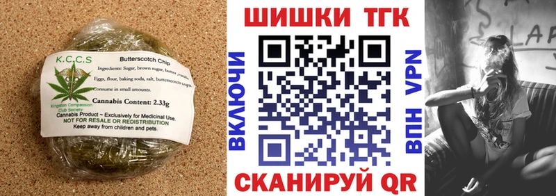 Купить  Ядрин  Печенье с ТГК марихуана 