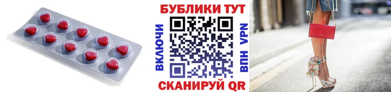 Купить где  Ядрин  Ecstasy VHQ 