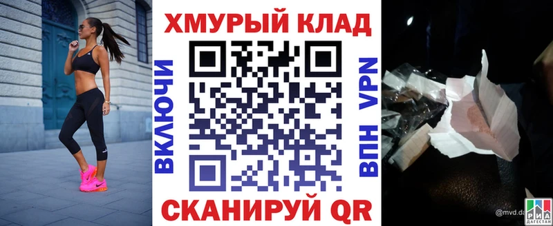 Героин белый  Купить закладки  Ядрин 