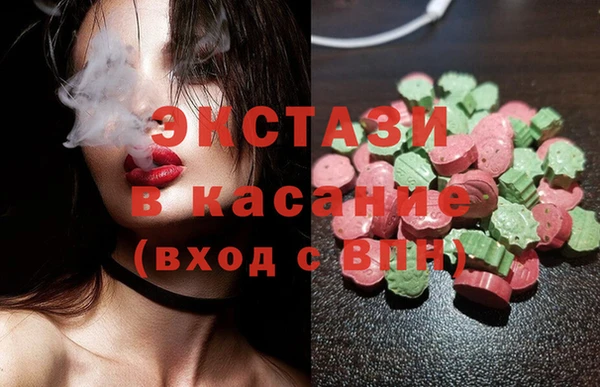 синтетический гашиш Алексеевка