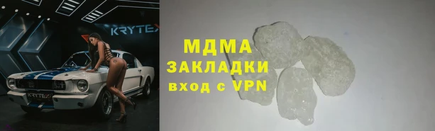 синтетический гашиш Алексеевка
