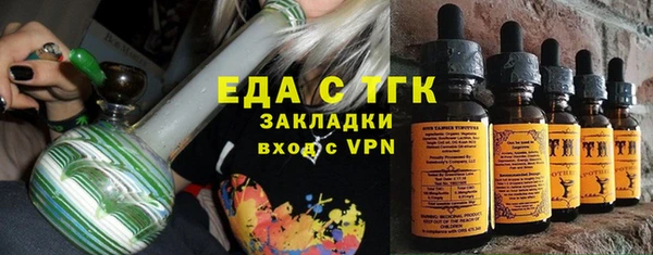 синтетический гашиш Алексеевка