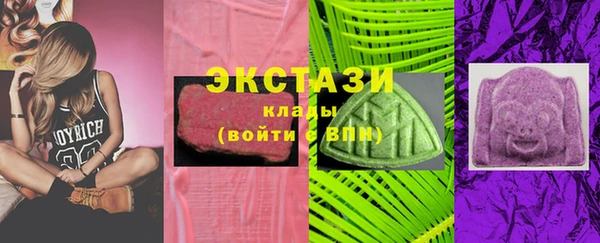 синтетический гашиш Алексеевка