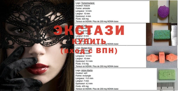 стафф Алзамай