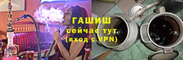 синтетический гашиш Алексеевка