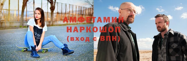 синтетический гашиш Алексеевка