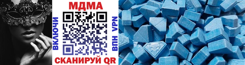 МДМА кристаллы  Купить закладки  Ядрин 