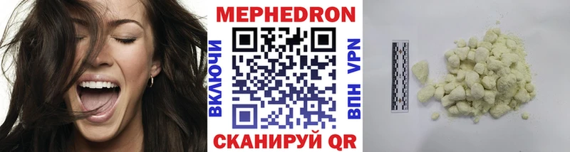 Купить закладки  Ядрин  МЯУ-МЯУ mephedrone 