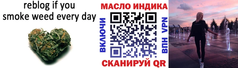 ТГК THC oil  Купить закладки  Ядрин 